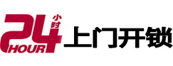 北海市市极速锁行 - 北海市极速开锁行